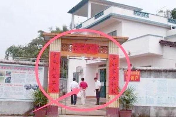 盖房子大门口风水