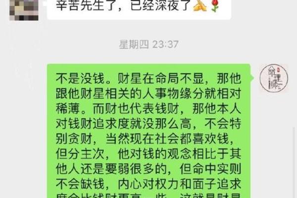 算命能挽回爱情吗