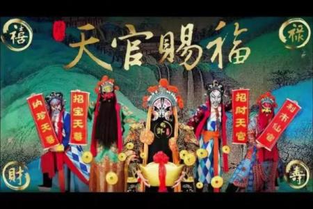 文财神坐西朝东是送钱来？有什么禁忌？
