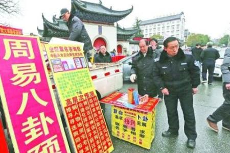 佛山哪里有算命的大师看相