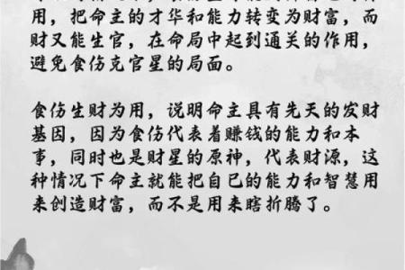 八字命理：克夫命有什么特征