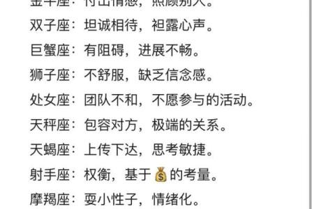 未来十天运势最旺的星座