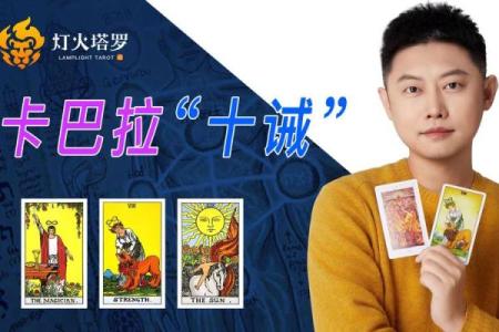 塔罗测试：这份工作值得你坚持做下去吗？