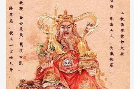 都有哪几位财神  5个财神都有谁