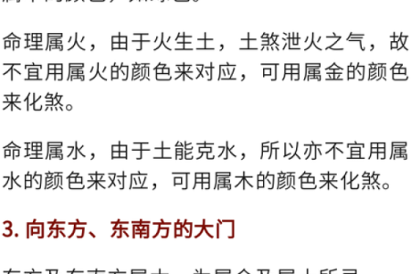 盖房子大门口风水