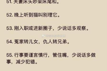 算命能挽回爱情吗