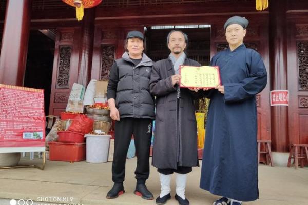 十三玉皇太保公灵签