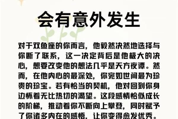 为什么别的星座都比双鱼座强势