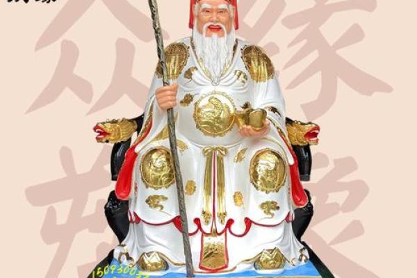 签灵爷爷山神六十五签