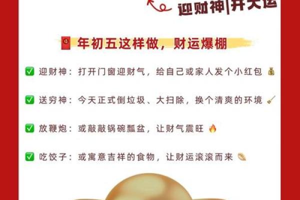 双子座今日财神,双子座今日偏财运运势