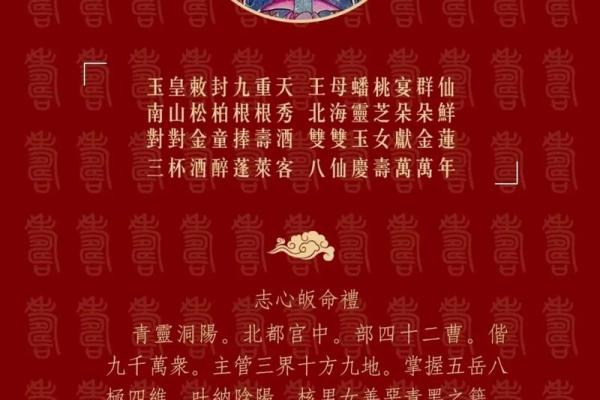 风水中的三元派是指什么？