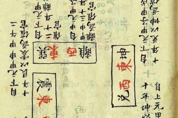 风水中的三元派是指什么？