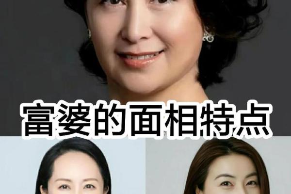 如何从女人下巴面相算命