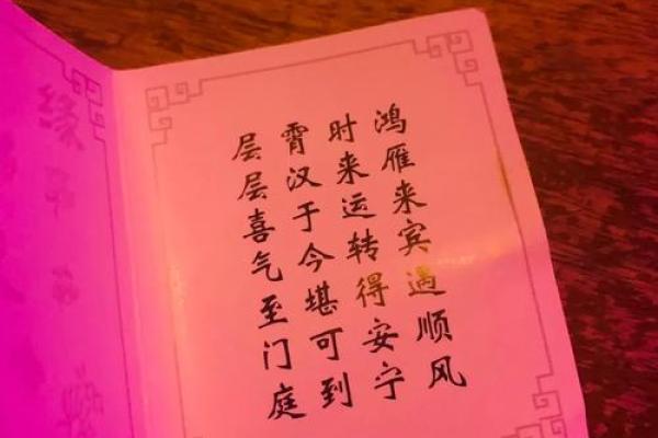 灵签真的灵吗
