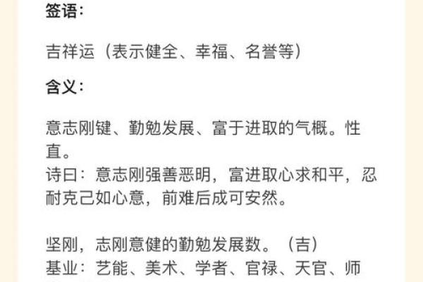 公司起名测吉凶测试打分