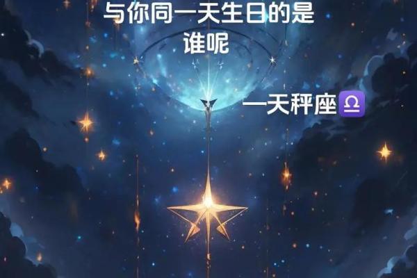 2月星座天秤座运势