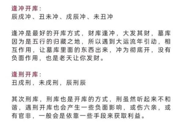 如何通过八字看财运：财运滚滚的女人八字特征