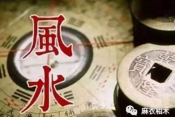 风水迷信_有些所谓迷信可能就是一种超级科学