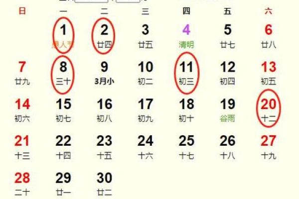 2024年11月14日搬家日子好不好 搬家吉日查询