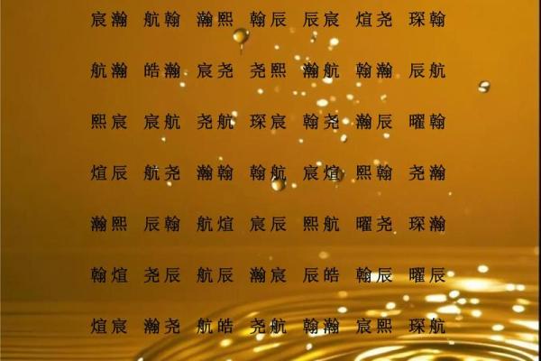 属蛇是哪一年出生的 属蛇的男孩出生吉日