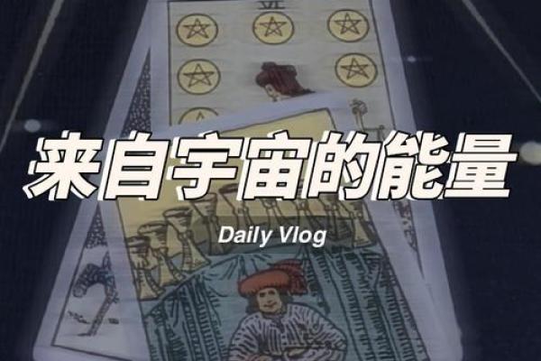 塔罗牌测试，你的工作是你想要的么？