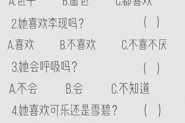 成为闺蜜测试题20题,满分闺蜜测试题