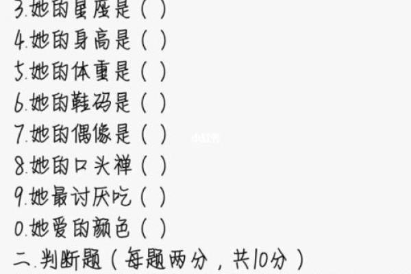 成为闺蜜测试题20题,满分闺蜜测试题