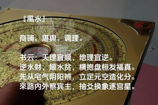 店铺风水，非常利于财运和名声