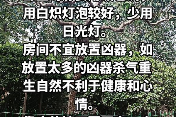 卧室的空调风水