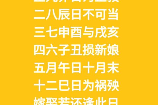 结婚择吉日的最佳方法，分析十月份吉日