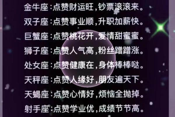 爱丢东西的人星座运势