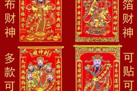 店铺哪个角落更适合财神爷摆放旺财运
