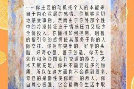 金牛座和双子星座适合做闺蜜吗