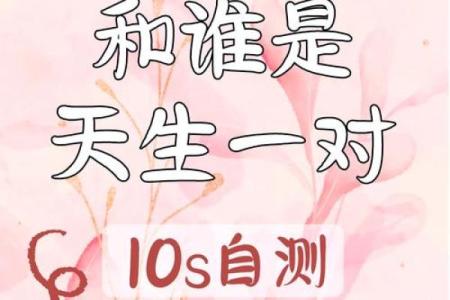 测试两人名字是否合适,姓名两人关系测试
