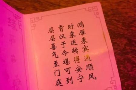 灵签真的灵吗