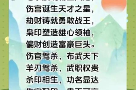 如何通过八字看财运：财运滚滚的女人八字特征