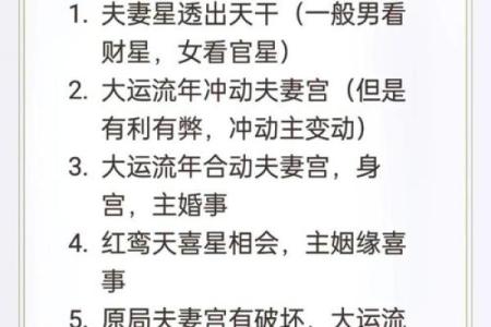 八字官星怎么看