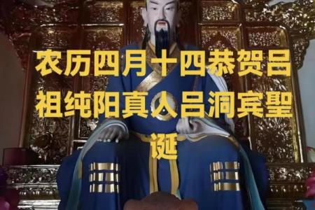 吕祖灵签83答