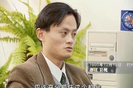 马云的八字是什么格局