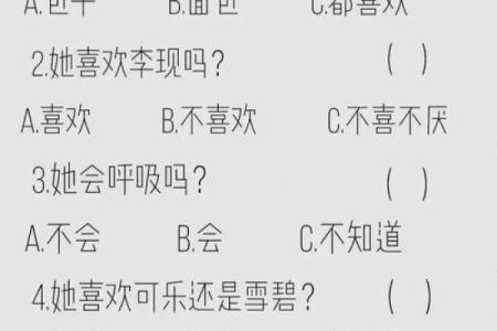 成为闺蜜测试题20题,满分闺蜜测试题