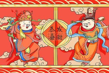 属狗在猪年财神在哪个方向