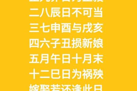结婚择吉日的最佳方法，分析十月份吉日