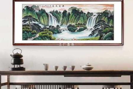山水画挂多久会改变家居风水