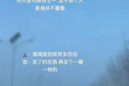 爱丢东西的人星座运势
