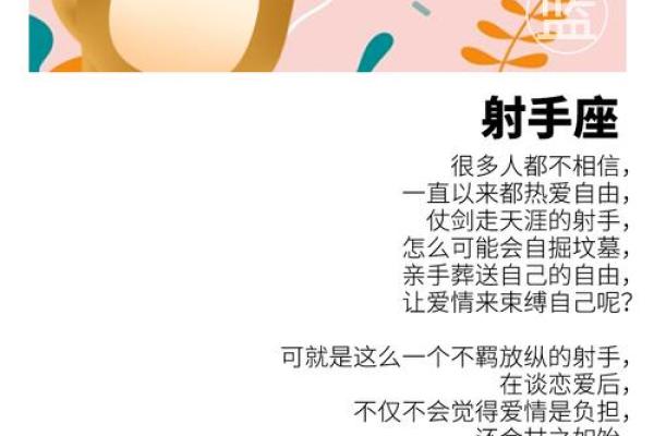 哪些星座是真正的话题终结者？