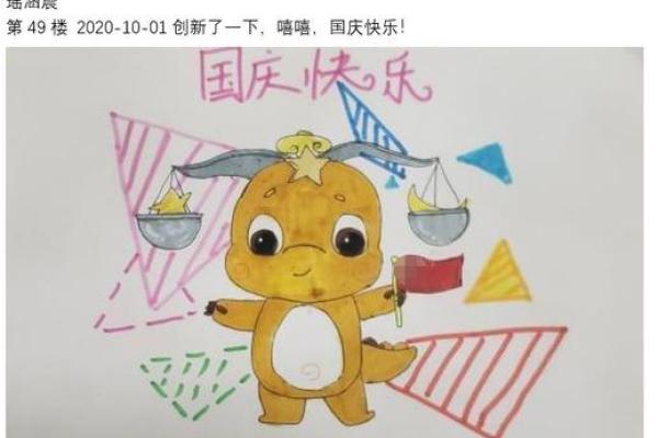 12星座大抽奖怎么做