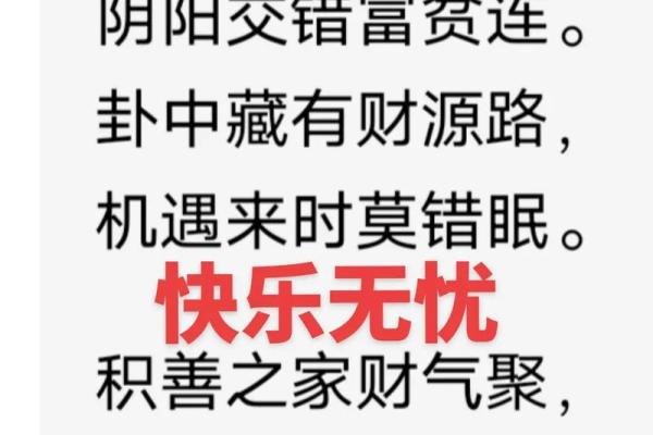 “无子女好八字”解析，让你放心无忧
