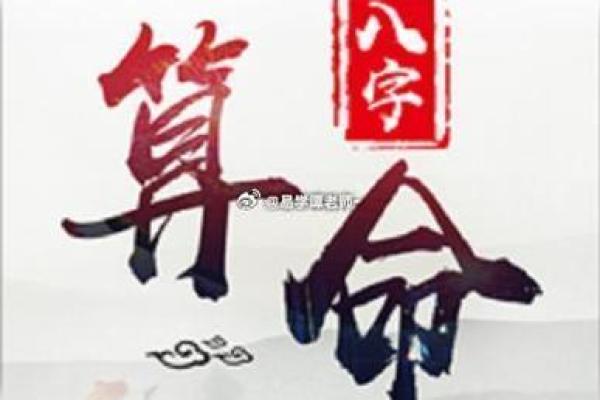 经常得罪人的八字 你的八字容易得罪人吗