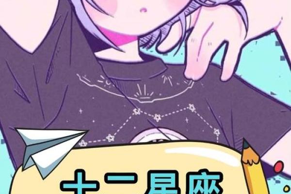 哪个星座不能上大学了
