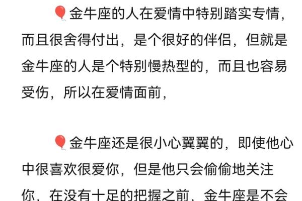 这些星座即使不联系你，但还是很爱你的